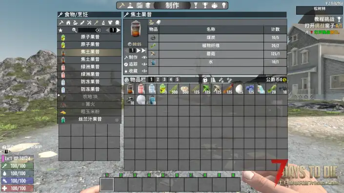 V2.0 简易冰沙