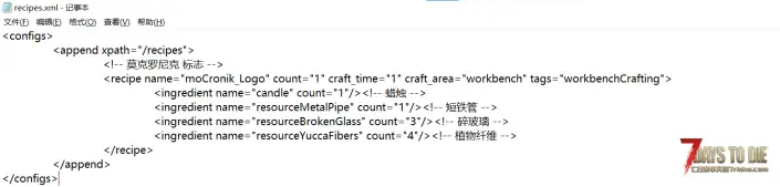 V3.1 可驾驶轮椅