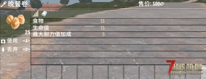 V1.2 午夜圣诞食谱