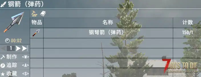 升级箭头（V1.0/V2.0通用）