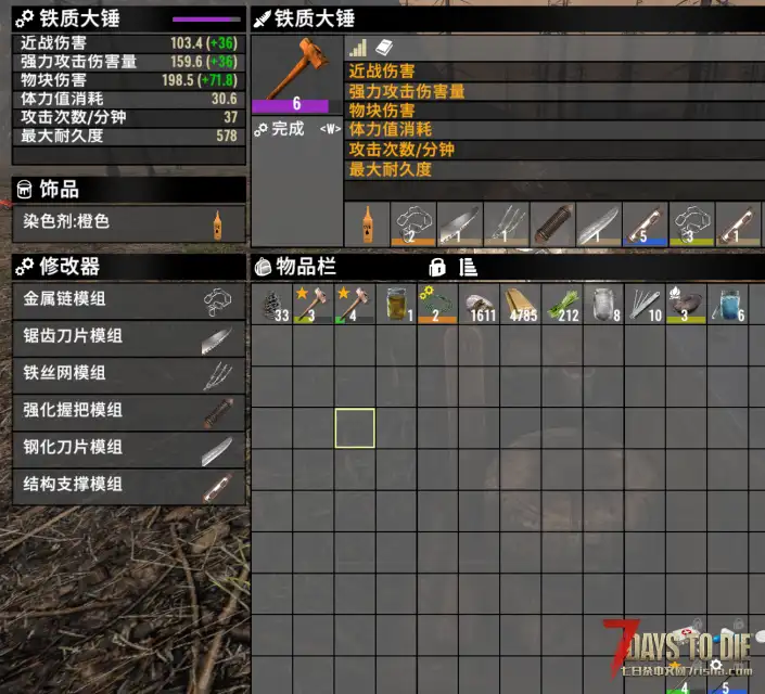 更多模组插槽（V1.0/V2.0/V3.0通用）