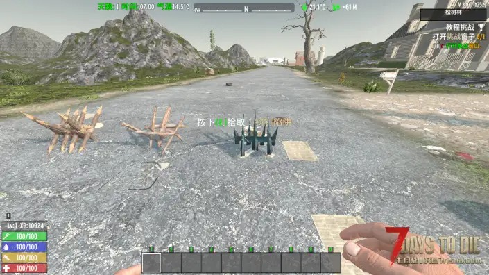 钢钉陷阱（V1.0/V2.0/V3.0通用）