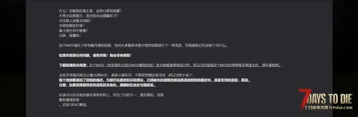 V3.1 更优厚的技能