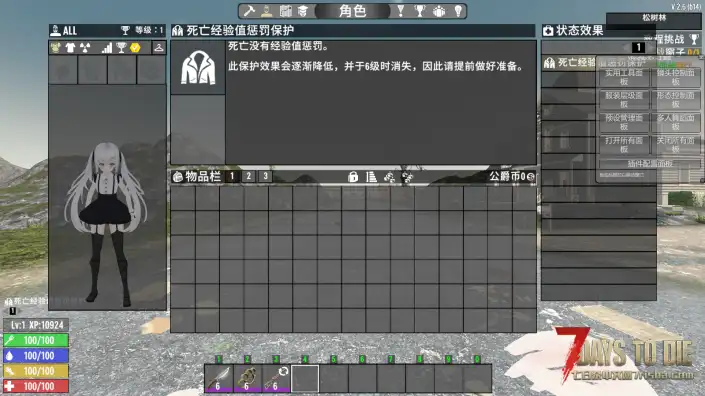 CustormAvatars-Alpha 莉莉