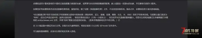 血腥去除剂（V1.0/V2.0/V3.0通用）