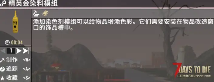 V2.0 骑士的模组合集