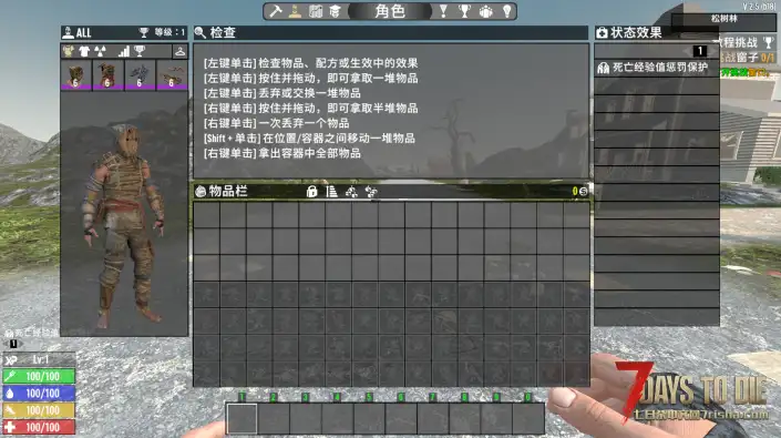 初始甲全套奖励（V1.0/V2.0通用）