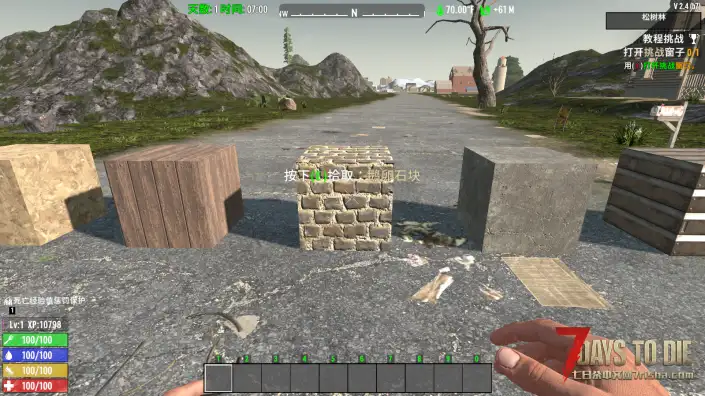 V2.4 方块回收器