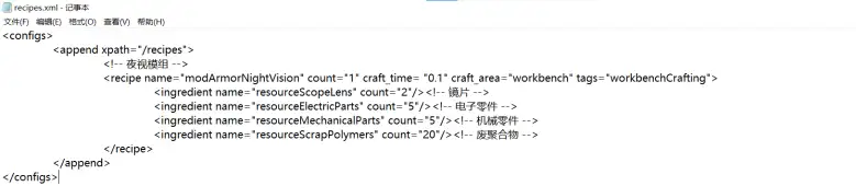 夜视模组的制作和改变显示（V1.0/V2.0/V3.0通用）