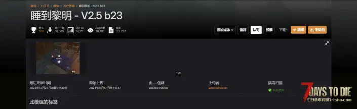 V2.5 睡到天亮