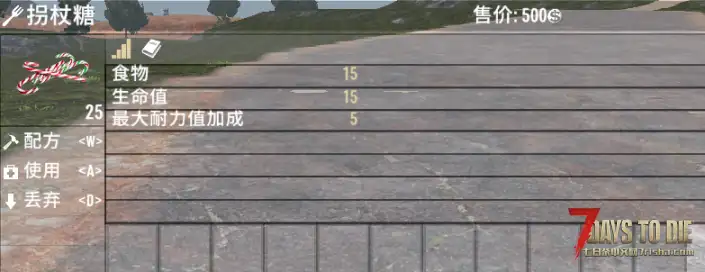 V1.2 午夜圣诞食谱