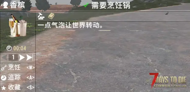V1.2 午夜圣诞食谱