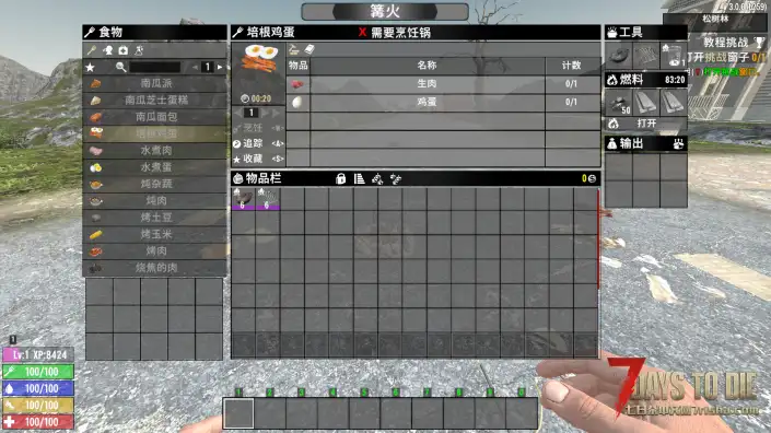 肉&骨刀（V1.0/V2.0/V3.0通用和特供原版的V3.0版本）