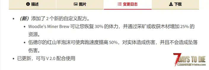 V2.1 咖啡模式