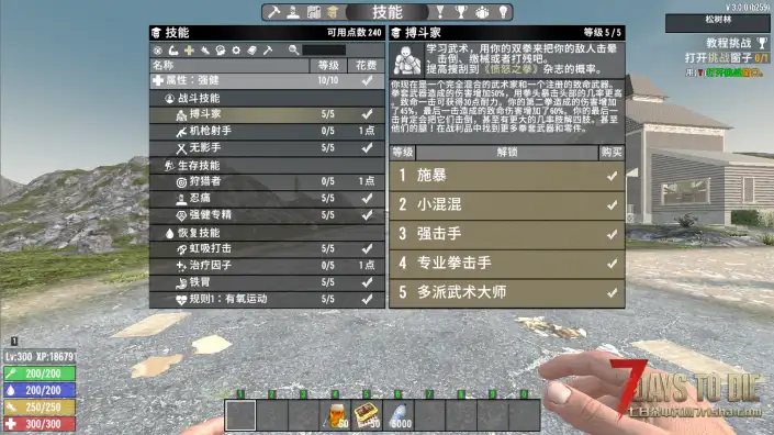 拳套流专属模组（V2.0/V3.0通用）