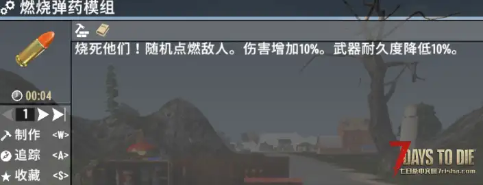 V2.0 骑士的模组合集