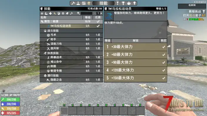 技能包（V1.0/V2.0/V3.0通用）
