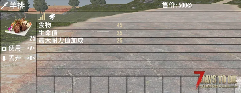 V1.2 午夜圣诞食谱