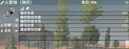 V1.3 更好的炸药和地雷