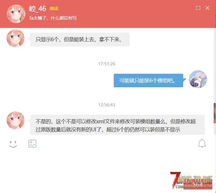 更多模组插槽（V1.0/V2.0/V3.0通用）