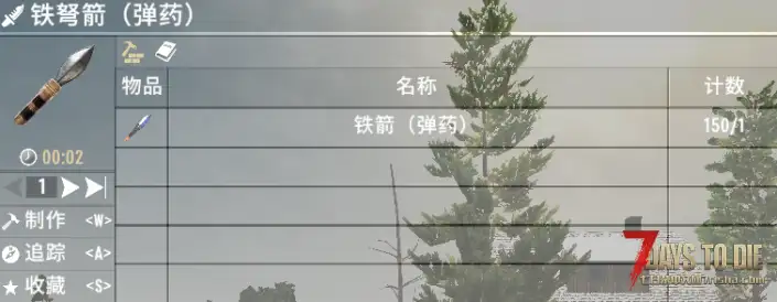 升级箭头（V1.0/V2.0通用）