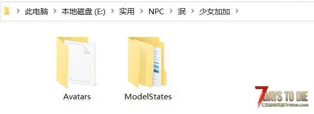 CustormAvatars-Alpha 少女加加