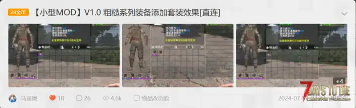 初始甲套装效果和全套奖励（V1.0/V2.0/V3.0通用）