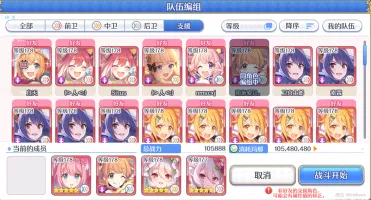 岁晓繁星