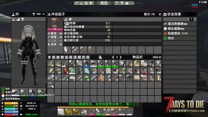求助