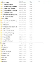 来人一起开黑