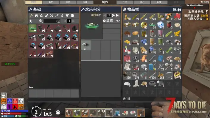求一个2.3版本大灾变的翻页背包mod