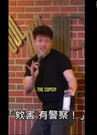 石頭是軟的