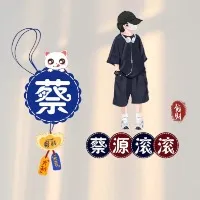 五行缺钱_975