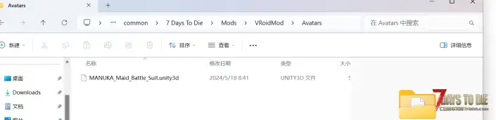 文件放对位置，EAC防作弊也关了为什么还是用不了皮肤mod