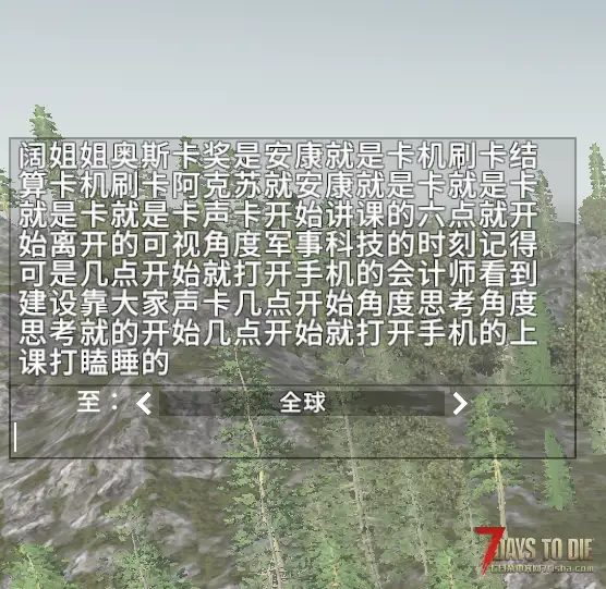 受不了，这傻X原版字体也太大了吧