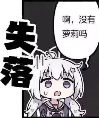 然而并不是脸