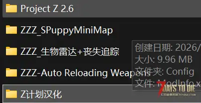 Z计划V2.6-本体-汉化-补丁