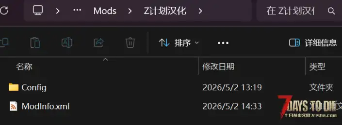 Z计划V2.6-本体-汉化-补丁