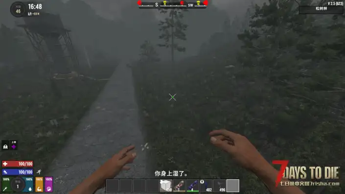 Z计划V2.4.1兼容至七日杀V2.5（b23）