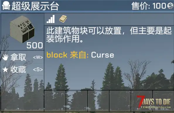 【NaNa】物品来自哪个模组（WhereFrom）