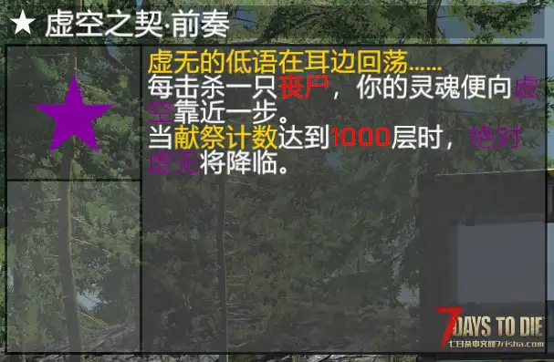 【NaNa】吞噬万籁的寂静（DestroyStorage）