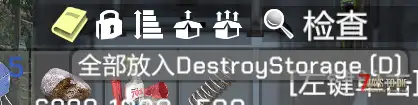 【NaNa】吞噬万籁的寂静（DestroyStorage）