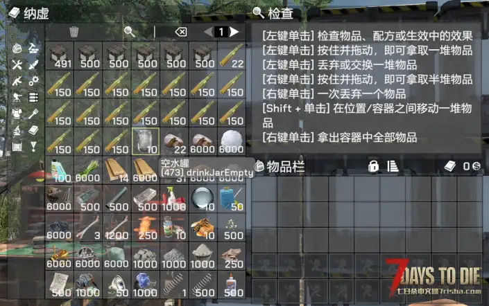 【NaNa】吞噬万籁的寂静（DestroyStorage）