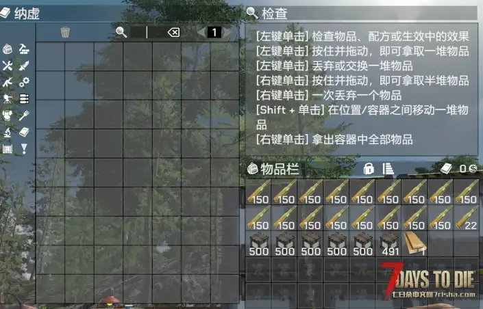 【NaNa】吞噬万籁的寂静（DestroyStorage）