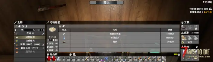 【小型MOD】白盐,盐水,清洁剂,双氧水.纯净水（塔科夫） （V1.2 原创）