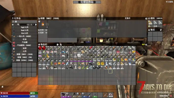【小型mod】制作硝酸和硫酸60000 只适配逃离塔科夫mod （V1.1 原创 ）