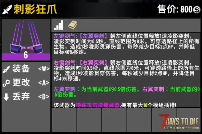 (V3.X)【战斗爽HD系列包V1.3】众多元素武器炫酷施法技能多重剑气附魔成长宝石命中及击杀反馈