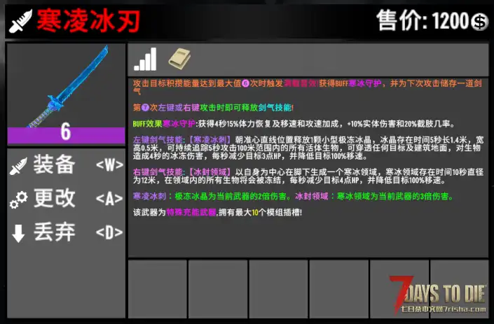 (V3.X)【战斗爽HD系列包V1.3】众多元素武器炫酷施法技能多重剑气附魔成长宝石命中及击杀反馈