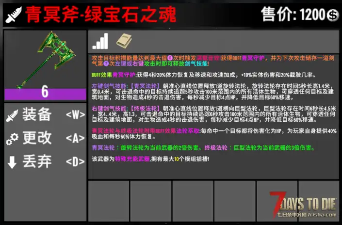 (V3.X)【战斗爽HD系列包V1.3】众多元素武器炫酷施法技能多重剑气附魔成长宝石命中及击杀反馈