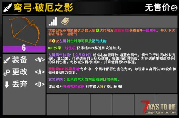 (V3.X)【战斗爽HD系列包V1.3】众多元素武器炫酷施法技能多重剑气附魔成长宝石命中及击杀反馈